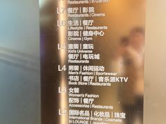 -成都银泰中心-停车场