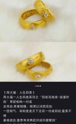 -周大福CHOW TAI FOOK(南翔老街店)