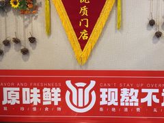 -大田牛尾汤(幸福河市场店)