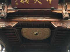 -中天楼