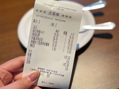 -萨莉亚(巴黎春天成山店)