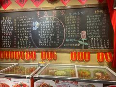 -李久其家民间餐厅(观沙岭公园店)