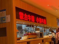 -西贝(虹口龙之梦店)