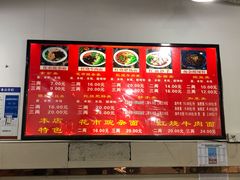 菜单-花市豌杂面(民生路店)