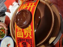 -沙胆彪炭炉牛杂煲(上海日月光广场店)