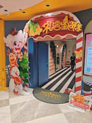 -奈尔宝家庭中心·亲子餐厅(北京东坝万达店)
