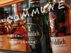 -COMMUNE幻师(上邦百汇城店)