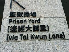 -大馆(前中区警署建築群)