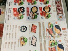 -吉野家(上亿广场店)