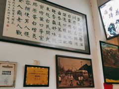 -中和裴氏蹄花(府河路店)