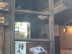 门面-步步高桥头糕