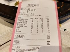 -红樱桃·欢乐餐厅(太原里店)