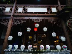 -青城甲(青城山店)