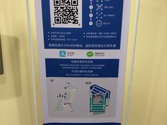 -上海环球金融中心-停车场
