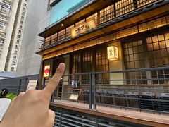 -一豚轩·烧鸟·豚骨拉面(五四路店)