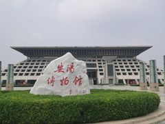 -安阳博物馆