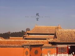 -故宫博物院(故宫)
