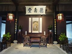 会客厅-绍兴鲁迅故里·沈园景区