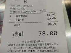 -华星冰室(湾仔店)
