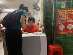 -河记肠粉店