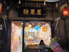 -安仁古镇
