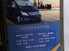 -美豪怡致酒店(上海长寿路店)