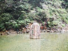-太湖源风景区