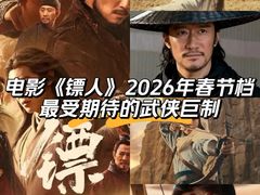 -金逸影城(大悦城IMAX激光店)