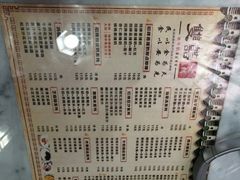 菜单-双喜老铺(人民广场店)