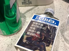 -钢管厂五区小郡肝串串香(南山店)