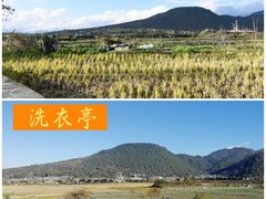 -和顺古镇