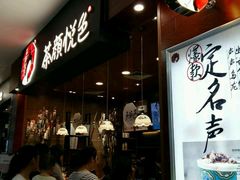 门面-茶颜悦色(雨花亭凯德二楼店)