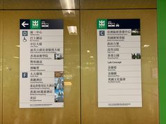 -港铁金钟站
