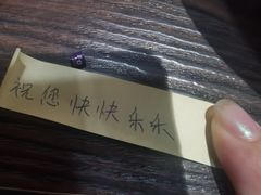-大雄寿司(洛浦店)