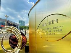 -上海港国际客运中心