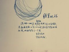 -上海当代艺术博物馆