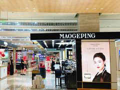-金鹰国际购物中心(江都店)