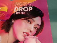 -宝岛眼镜(福州宝龙二店)