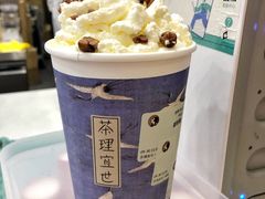 -茶理宜世(岭南站NOVA店)