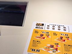 -麦当劳(世贸店)