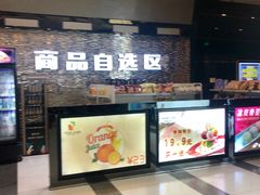 小食处-太平洋影城(紫荆店)