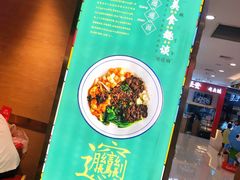 -秦九和(凯德广场店)
