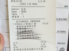账单-必胜客(金沙江店)