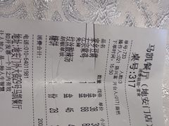 -马凯餐厅(地安门店)