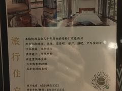 -喜洲吧·江畔老船厂·庭院餐厅(喜临院店)