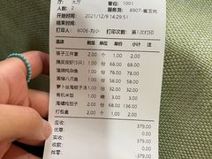 -渔娘渔家丹东海鲜(东直门店)