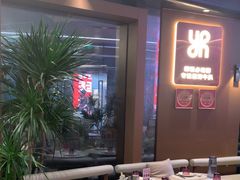 -一沙一城·岩烤牛扒(深圳首店)