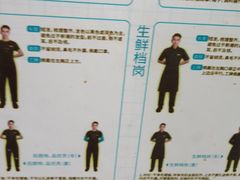 -野妹火锅(布吉店)