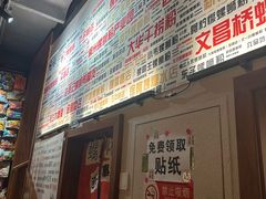 -螺大喜螺蛳粉火锅(雍和宫店)