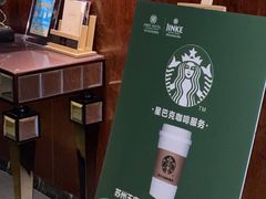 -苏州金科大酒店